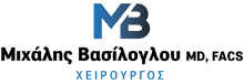 Μιχαήλ Βασιλόγλου Γκανής - Χειρουργός
